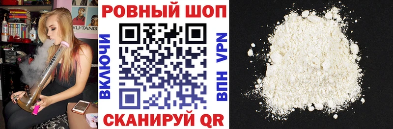 Купить закладку Николаевск-на-Амуре Бошки Шишки  A-PVP  Cocaine  АМФ  Меф  ГАШИШ 