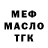 Метадон мёд SUNKAR _FF