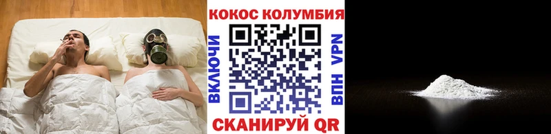 купить наркоту  Николаевск-на-Амуре  Кокаин VHQ 