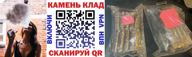 ОМГ ОМГ tor  магазин продажи наркотиков  Николаевск-на-Амуре  ГАШ Cannabis 