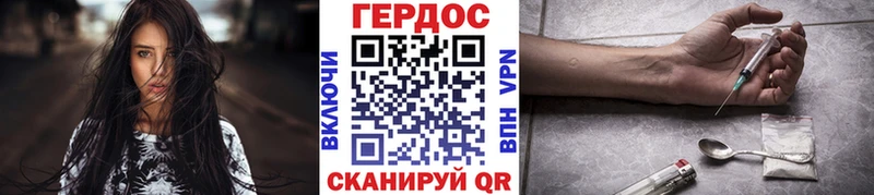 ГЕРОИН афганец  Николаевск-на-Амуре 