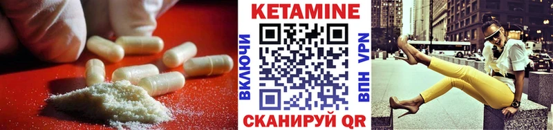hydra онион  Николаевск-на-Амуре  КЕТАМИН ketamine 