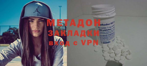 героин Абаза