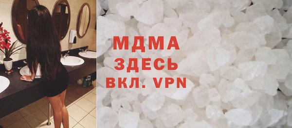 меф Армянск