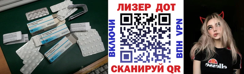 ЛСД экстази кислота дарнет шоп МЕГА ССЫЛКА Николаевск-на-Амуре