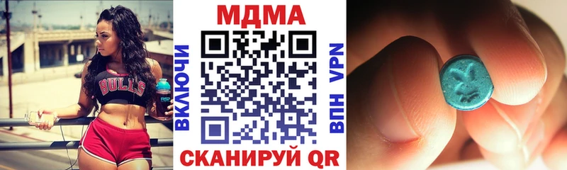 наркота  Николаевск-на-Амуре  MDMA crystal 