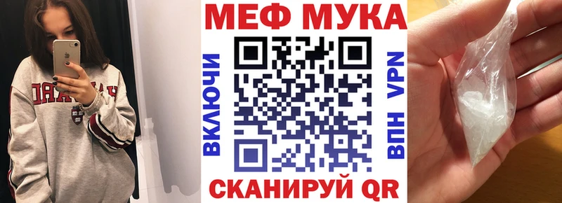 OMG ONION  это наркотические препараты  МЯУ-МЯУ мяу мяу  Николаевск-на-Амуре 