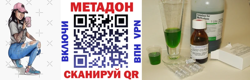 МЕТАДОН VHQ  маркетплейс клад  Николаевск-на-Амуре 