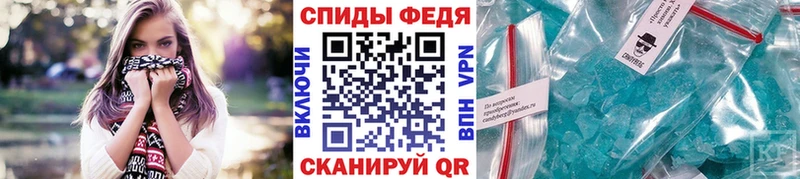 где продают наркотики  Николаевск-на-Амуре  Метамфетамин Декстрометамфетамин 99.9% 