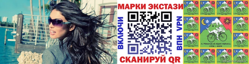 Марки NBOMe 1,5мг  Николаевск-на-Амуре 