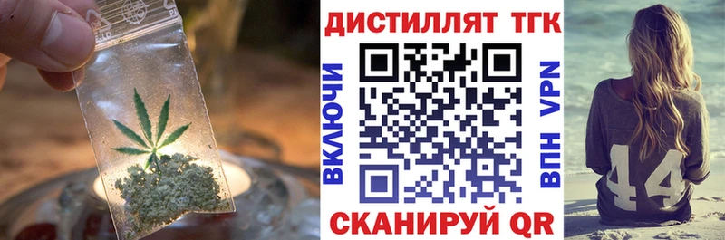 Дистиллят ТГК Wax  Николаевск-на-Амуре 